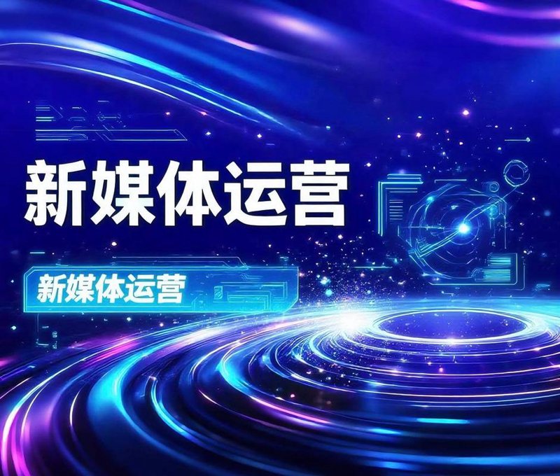 苏州文化传媒公司的创新之路