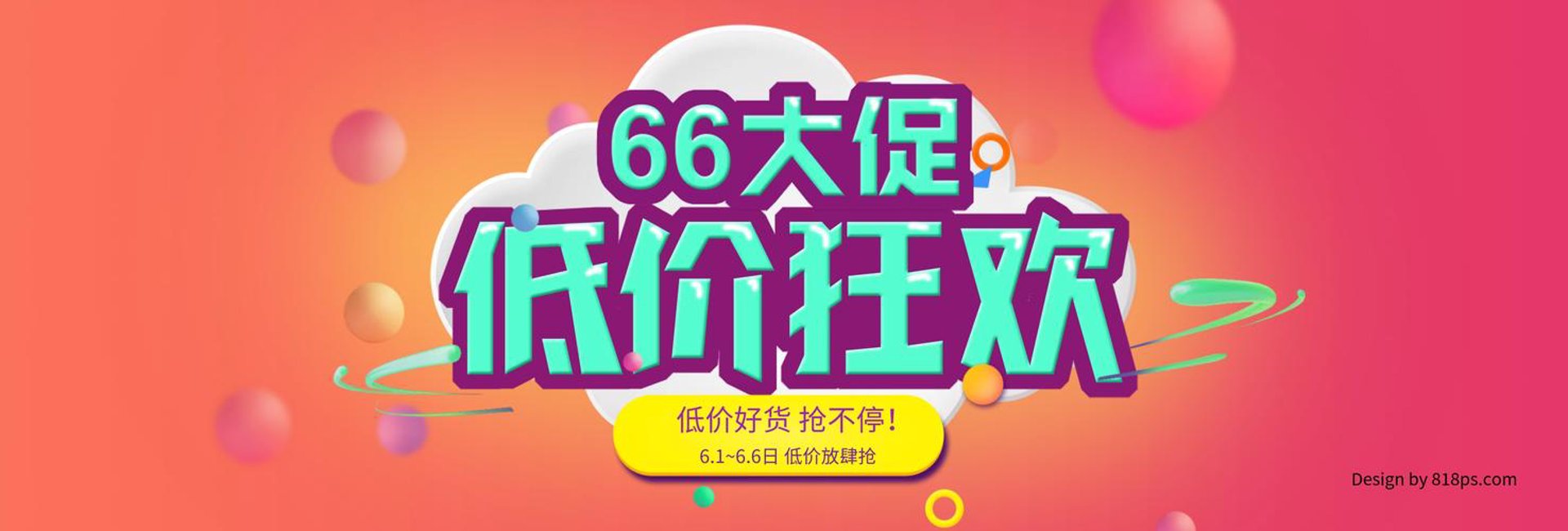 折购购传媒